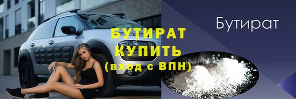 ГАЛЛЮЦИНОГЕННЫЕ ГРИБЫ Вязники