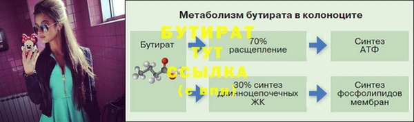 ALPHA-PVP Вязьма